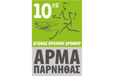 10&omicron;&sigmaf; &alpha;&gamma;ώ&nu;&alpha;&sigmaf; &omicron;&rho;&epsilon;&iota;&nu;&omicron;ύ &delta;&rho;ό&mu;&omicron;&upsilon; &laquo;&Alpha;&Rho;&Mu;&Alpha; &Pi;&Alpha;&Rho;&Nu;&Eta;&Theta;&Alpha;&Sigma;&raquo; - &Alpha;&pi;&omicron;&tau;&epsilon;&lambda;έ&sigma;&mu;&alpha;&tau;&alpha;