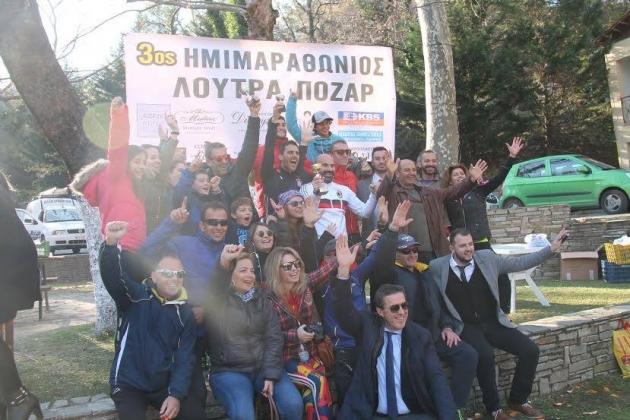 &Delta;&Epsilon;&Lambda;&Tau;&Iota;&Omicron; &Tau;&Upsilon;&Pi;&Omicron;&Upsilon; - &Mu;&epsilon;&tau;&alpha;&gamma;&omega;&nu;&iota;&sigma;&tau;&iota;&kappa;ό &delta;&epsilon;&lambda;&tau;ί&omicron; &tau;ύ&pi;&omicron;&upsilon; 3&omicron;&sigmaf; &Eta;&mu;&iota;&mu;&alpha;&rho;&alpha;&theta;ώ&nu;&iota;&omicron;&sigmaf; &Lambda;&omicron;&upsilon;&tau;&rho;ώ&nu; &Pi;ό&zeta;&alpha;&rho;