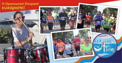 &Delta;&Epsilon;&Lambda;&Tau;&Iota;&Omicron; &Tau;&Upsilon;&Pi;&Omicron;&Upsilon; - &Eta; &Omicron;&rho;&gamma;&alpha;&nu;&omega;&tau;&iota;&kappa;ή &Epsilon;&pi;&iota;&tau;&rho;&omicron;&pi;ή &epsilon;&upsilon;&chi;&alpha;&rho;&iota;&sigma;&tau;&epsilon;ί: &tau;&omicron;&upsilon;&sigmaf; &Chi;&omicron;&rho;&eta;&gamma;&omicron;ύ&sigmaf;, &tau;&omicron;&upsilon;&sigmaf; &Upsilon;&pi;&omicron;&sigma;&tau;&eta;&rho;&iota;&kappa;&tau;έ&sigmaf;, &tau;&omicron;&upsilon;&sigmaf; &Phi;&omicron;&rho;&epsilon;ί&sigmaf;, &tau;&iota;&sigmaf; &Alpha;&iota;&gamma;ί&delta;&epsilon;&sigmaf;, &tau;&omicron;&upsilon;&sigmaf; &Epsilon;&theta;&epsilon;&lambda;&omicron;&nu;&tau;έ&sigmaf; &mu;&alpha;&sigmaf; &kappa;&alpha;&iota; ό&lambda;&omicron;&upsilon;&sigmaf; &tau;&omicron;&upsilon;&sigmaf; &sigma;&upsilon;&mu;&mu;&epsilon;&tau;έ&chi;&omicron;&nu;&tau;&epsilon;&sigmaf; &sigma;&tau;&omicron;&upsilon;&sigmaf; &alpha;&gamma;ώ&nu;&epsilon;&sigmaf; &kappa;&alpha;&iota; &sigma;&tau;&iota;&sigmaf; &epsilon;&kappa;&delta;&eta;&lambda;ώ&sigma;&epsilon;&iota;&sigmaf;