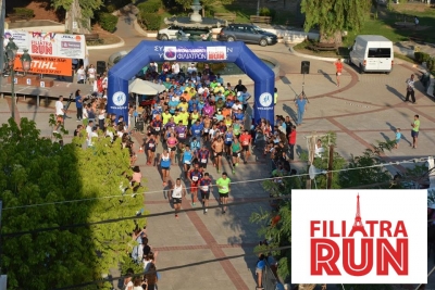 &Delta;&Epsilon;&Lambda;&Tau;&Iota;&Omicron; &Tau;&Upsilon;&Pi;&Omicron;&Upsilon; - &Pi;&rho;&omicron;&kappa;ή&rho;&upsilon;&xi;&eta; Filiatra Run 2018