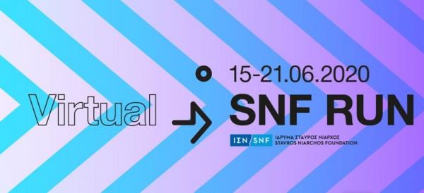 Virtual SNF Run | 15 - 21 &Iota;&omicron;&upsilon;&nu;ί&omicron;&upsilon; | &Omicron;&iota; &epsilon;&gamma;&gamma;&rho;&alpha;&phi;έ&sigmaf; ά&nu;&omicron;&iota;&xi;&alpha;&nu;!