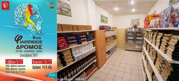 &Delta;&Epsilon;&Lambda;&Tau;&Iota;&Omicron; &Tau;&Upsilon;&Pi;&Omicron;&Upsilon; - 6&omicron;&sigmaf; &Phi;&iota;&lambda;ί&pi;&pi;&epsilon;&iota;&omicron;&sigmaf; &delta;&rho;ό&mu;&omicron;&sigmaf;  1000&mu; &Delta;&eta;&mu;&omicron;&tau;&iota;&kappa;ώ&nu; &amp; 2000 &Gamma;&upsilon;&mu;&nu;&alpha;&sigma;ί&omega;&nu; &amp; &pi;&rho;&omicron;&sigma;&phi;&omicron;&rho;ά &sigma;&tau;&omicron; &kappa;&omicron;&iota;&nu;&omega;&nu;&iota;&kappa;ό &pi;&alpha;&nu;&tau;&omicron;&pi;&omega;&lambda;&epsilon;ί&omicron;