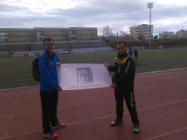 &Delta;&Epsilon;&Lambda;&Tau;&Iota;&Omicron; &Tau;&Upsilon;&Pi;&Omicron;&Upsilon; - &Sigma;&upsilon;&mu;&mu;&epsilon;&tau;&omicron;&chi;ή &Tau;&epsilon;&lambda;&mu;&eta;&sigma;&sigma;&omicron;ύ &sigma;&tau;&omicron;&nu; 1&omicron; &Epsilon;ύ&kappa;&lambda;&epsilon;&iota;&omicron; &Alpha;&gamma;ώ&nu;&alpha; &Beta;&omicron;&upsilon;&nu;&omicron;ύ &Nu;ό&tau;&iota;&omicron;&upsilon; &Upsilon;&mu;&eta;&tau;&tau;&omicron;ύ