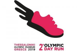 &Delta;&Epsilon;&Lambda;&Tau;&Iota;&Omicron; &Tau;&Upsilon;&Pi;&Omicron;&Upsilon; - &Pi;&rho;&omicron;&kappa;ή&rho;&upsilon;&xi;&eta; 2o Olympic Day Run