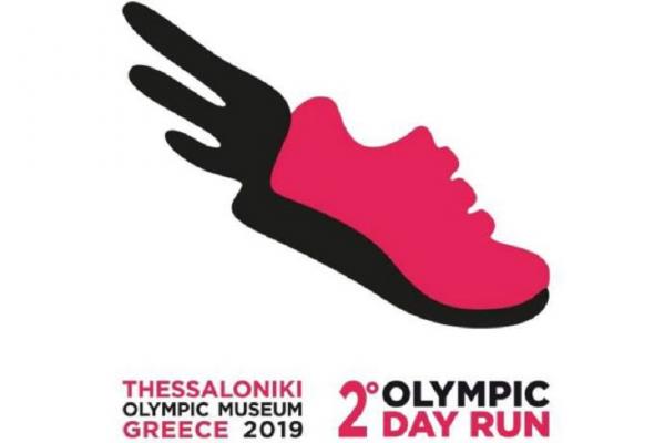 &Delta;&Epsilon;&Lambda;&Tau;&Iota;&Omicron; &Tau;&Upsilon;&Pi;&Omicron;&Upsilon; - &Pi;&rho;&omicron;&kappa;ή&rho;&upsilon;&xi;&eta; 2o Olympic Day Run