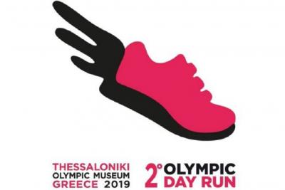 &Delta;&Epsilon;&Lambda;&Tau;&Iota;&Omicron; &Tau;&Upsilon;&Pi;&Omicron;&Upsilon; - &Pi;&rho;&omicron;&kappa;ή&rho;&upsilon;&xi;&eta; 2o Olympic Day Run