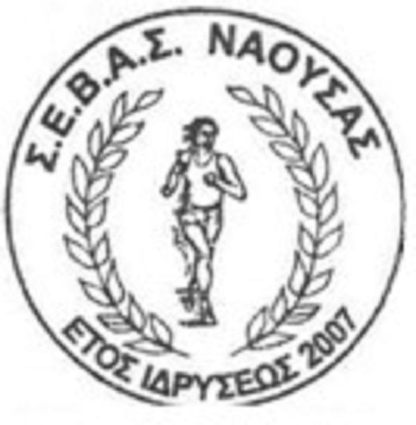 &Delta;&Epsilon;&Lambda;&Tau;&Iota;&Omicron; &Tau;&Upsilon;&Pi;&Omicron;&Upsilon; - &Nu;έ&omicron; &delta;&iota;&omicron;&iota;&kappa;&eta;&tau;&iota;&kappa;ό &sigma;&upsilon;&mu;&beta;&omicron;ύ&lambda;&iota;&omicron; &Sigma;.&Epsilon;.&Beta;.&Alpha;.&Sigma;. &Nu;&Alpha;&Omicron;&Upsilon;&Sigma;&Alpha;&Sigma;