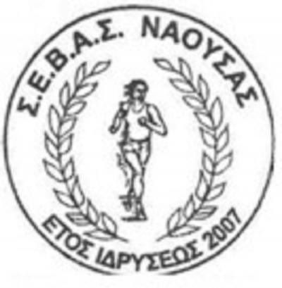 &Delta;&Epsilon;&Lambda;&Tau;&Iota;&Omicron; &Tau;&Upsilon;&Pi;&Omicron;&Upsilon; - &Nu;έ&omicron; &delta;&iota;&omicron;&iota;&kappa;&eta;&tau;&iota;&kappa;ό &sigma;&upsilon;&mu;&beta;&omicron;ύ&lambda;&iota;&omicron; &Sigma;.&Epsilon;.&Beta;.&Alpha;.&Sigma;. &Nu;&Alpha;&Omicron;&Upsilon;&Sigma;&Alpha;&Sigma;