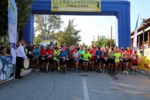 &Delta;&Epsilon;&Lambda;&Tau;&Iota;&Omicron; &Tau;&Upsilon;&Pi;&Omicron;&Upsilon; - &Alpha;&nu;&alpha;&beta;&omicron;&lambda;ή &Upsilon;&psi;&eta;&lambda;ά&nu;&tau;&epsilon;&iota;&omicron;&upsilon; &Alpha;&gamma;ώ&nu;&alpha; &Delta;&rho;ό&mu;&omicron;&upsilon; 2020