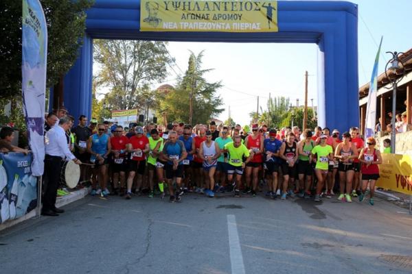 &Delta;&Epsilon;&Lambda;&Tau;&Iota;&Omicron; &Tau;&Upsilon;&Pi;&Omicron;&Upsilon; - &Alpha;&nu;&alpha;&beta;&omicron;&lambda;ή &Upsilon;&psi;&eta;&lambda;ά&nu;&tau;&epsilon;&iota;&omicron;&upsilon; &Alpha;&gamma;ώ&nu;&alpha; &Delta;&rho;ό&mu;&omicron;&upsilon; 2020