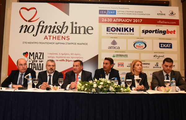 &Delta;&Epsilon;&Lambda;&Tau;&Iota;&Omicron; &Tau;&Upsilon;&Pi;&Omicron;&Upsilon; - To No Finish Line έ&rho;&chi;&epsilon;&tau;&alpha;&iota; &sigma;&tau;&eta;&nu; &Alpha;&theta;ή&nu;&alpha;!