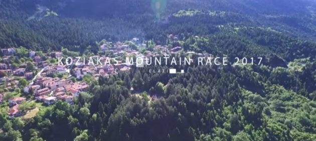 &Delta;&Epsilon;&Lambda;&Tau;&Iota;&Omicron; &Tau;&Upsilon;&Pi;&Omicron;&Upsilon; - Promo video &tau;&omicron;&upsilon; &alpha;&gamma;ώ&nu;&alpha; Koziakas Mountain Race 2017!