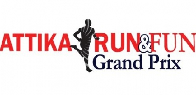 4&omicron; ATTIKA RUN &amp; FUN Grand Prix 2017 - &Gamma;' &Alpha;&gamma;ώ&nu;&alpha;&sigmaf; &Kappa;&eta;&phi;&iota;&sigma;&iota;ά&sigmaf; - &Alpha;&pi;&omicron;&tau;&epsilon;&lambda;έ&sigma;&mu;&alpha;&tau;&alpha;