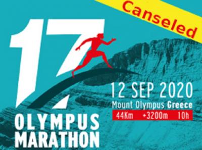 &Alpha;&kappa;ύ&rho;&omega;&sigma;&eta; Olympus Marathon 2020 - &Epsilon;&pi;ί&sigma;&eta;&mu;&eta; &alpha;&nu;&alpha;&kappa;&omicron;ί&nu;&omega;&sigma;&eta; &tau;&eta;&sigmaf; &delta;&iota;&omicron;&rho;&gamma;ά&nu;&omega;&sigma;&eta;&sigmaf;