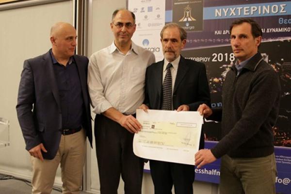 &Delta;&Epsilon;&Lambda;&Tau;&Iota;&Omicron; &Tau;&Upsilon;&Pi;&Omicron;&Upsilon; - &Kappa;&omicron;&iota;&nu;&omega;&nu;&iota;&kappa;ό Έ&rho;&gamma;&omicron; &Epsilon;&Omicron;&Sigma;&Lambda;&Mu;&Alpha;-&Upsilon;