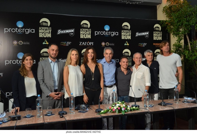 &Delta;&Epsilon;&Lambda;&Tau;&Iota;&Omicron; &Tau;&Upsilon;&Pi;&Omicron;&Upsilon; - &Eta; &epsilon;&pi;ί&sigma;&eta;&mu;&eta; &pi;&alpha;&rho;&omicron;&upsilon;&sigma;ί&alpha;&sigma;&eta; &tau;&omicron;&upsilon; 1&omicron;&upsilon; Acropolis Night Run