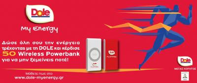 &Delta;&Epsilon;&Lambda;&Tau;&Iota;&Omicron; &Tau;&Upsilon;&Pi;&Omicron;&Upsilon; - &Eta; Dole Hellas &laquo;&tau;&rho;έ&chi;&epsilon;&iota;&raquo; &sigma;&tau;&omicron;&nu; &laquo;&Nu;&upsilon;&chi;&tau;&epsilon;&rho;&iota;&nu;ό&raquo; &omega;&sigmaf; &omicron; &Mu;έ&gamma;&alpha;&sigmaf; &Chi;&omicron;&rho;&eta;&gamma;ό&sigmaf; &tau;&eta;&sigmaf; &delta;&iota;&omicron;&rho;&gamma;ά&nu;&omega;&sigma;&eta;&sigmaf; &kappa;&alpha;&iota; &gamma;&epsilon;&mu;ί&zeta;&epsilon;&iota; &tau;&omicron;&upsilon;&sigmaf; &delta;&rho;&omicron;&mu;&epsilon;ί&sigmaf; &mu;&epsilon; &epsilon;&nu;έ&rho;&gamma;&epsilon;&iota;&alpha; &kappa;&alpha;&iota; &delta;ώ&rho;&alpha;