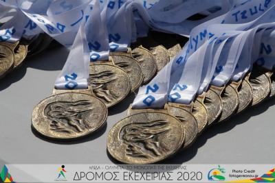 Ή&lambda;&iota;&delta;&alpha; &kappa;&alpha;&iota; &Omicron;&lambda;&upsilon;&mu;&pi;ί&alpha; &sigma;&tau;&eta;&nu; &pi;&rho;ώ&tau;&eta; &gamma;&rho;&alpha;&mu;&mu;ή &tau;&eta;&sigmaf; &delta;&iota;&alpha;&delta;&rho;&omicron;&mu;ή&sigmaf;  &pi;&omicron;&upsilon; &omicron;&delta;&eta;&gamma;&epsilon;ί &sigma;&tau;&eta;&nu; &epsilon;&iota;&rho;ή&nu;&eta;