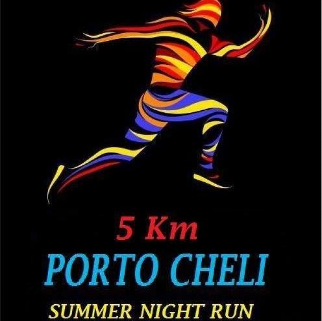 Porto Heli Summer Night Run - &Alpha;&pi;&omicron;&tau;&epsilon;&lambda;έ&sigma;&mu;&alpha;&tau;&alpha;