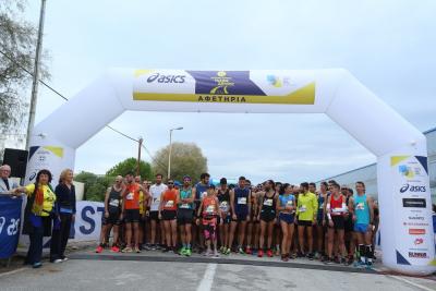 &Sigma;&tau;&iota;&sigmaf; 22 &Nu;&omicron;&epsilon;&mu;&beta;&rho;ί&omicron;&upsilon; &omicron; 38&omicron;&sigmaf; &Alpha;&gamma;ώ&nu;&alpha;&sigmaf; &Delta;&rho;ό&mu;&omicron;&upsilon; &Upsilon;&gamma;&epsilon;ί&alpha;&sigmaf; &Alpha;&theta;ή&nu;&alpha;&sigmaf;