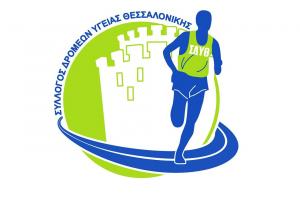 &Omicron;&mu;&alpha;&delta;&iota;&kappa;ή &pi;&rho;&omicron;&pi;ό&nu;&eta;&sigma;&eta; &tau;&eta;&nu; &Tau;&epsilon;&tau;ά&rho;&tau;&eta; 2 &Sigma;&epsilon;&pi;&tau;&epsilon;&mu;&beta;&rho;ί&omicron;&upsilon; &gamma;&iota;&alpha; &tau;&omicron;&nu; &Sigma;&Delta;&Upsilon; &Theta;&epsilon;&sigma;&sigma;&alpha;&lambda;&omicron;&nu;ί&kappa;&eta;&sigmaf;