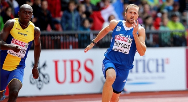 &Eta; &Pi;&alpha;&nu;&alpha;&gamma;&iota;ά &mu;&alpha;&zeta;ί &tau;&omicron;&upsilon;&sigmaf;