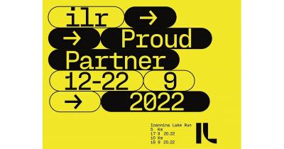 &Epsilon;&iota;&delta;&iota;&kappa;έ&sigmaf; &tau;&iota;&mu;έ&sigmaf; &sigma;&epsilon; &delta;&rho;&omicron;&mu;&epsilon;ί&sigmaf; &kappa;&alpha;&iota; &epsilon;&theta;&epsilon;&lambda;&omicron;&nu;&tau;έ&sigmaf; &alpha;&pi;ό &tau;&omicron;&upsilon;&sigmaf; Lake Run Proud Partners