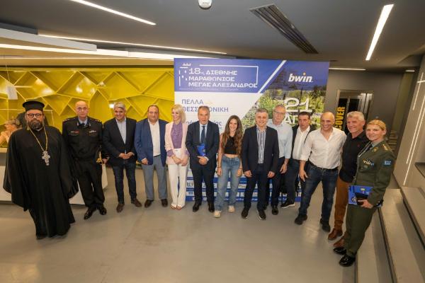 &Eta; &Theta;&epsilon;&sigma;&sigma;&alpha;&lambda;&omicron;&nu;ί&kappa;&eta; &kappa;&alpha;&iota; &eta; &Mu;&alpha;&kappa;&epsilon;&delta;&omicron;&nu;ί&alpha; &sigma;&tau;&alpha; &kappa;&alpha;&lambda;ύ&tau;&epsilon;&rho;ά &tau;&omicron;&upsilon;&sigmaf;, &mu;&epsilon; &tau;&omicron;&nu; 18&omicron; &Delta;&iota;&epsilon;&theta;&nu;ή &Mu;&alpha;&rho;&alpha;&theta;ώ&nu;&iota;&omicron; &Mu;&Epsilon;&Gamma;&Alpha;&Sigma; &Alpha;&Lambda;&Epsilon;&Xi;&Alpha;&Nu;&Delta;&Rho;&Omicron;&Sigma; - bwin