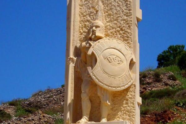 &Sigma;&tau;&iota;&sigmaf; 1 - 2 &Alpha;&upsilon;&gamma;&omicron;ύ&sigma;&tau;&omicron;&upsilon; &omicron; 3&omicron;&sigmaf; A&gamma;ώ&nu;&alpha;&sigmaf; "&Sigma;&tau;&alpha; &Chi;&nu;ά&rho;&iota;&alpha; &tau;&omega;&nu; &Eta;&rho;ώ&omega;&nu;"