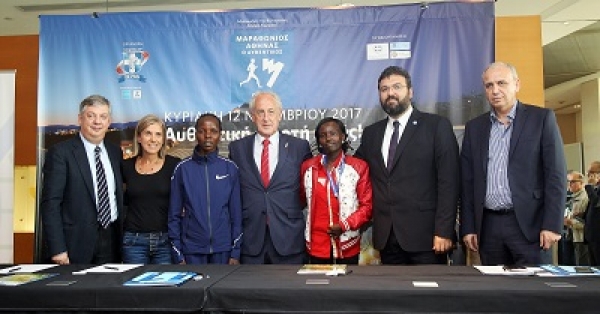 &Eta; AIMS &delta;&iota;&alpha;&tau;&eta;&rho;&epsilon;ί &tau;&eta;&nu; έ&delta;&rho;&alpha; &tau;&eta;&sigmaf; &sigma;&tau;&eta;&nu; &Epsilon;&lambda;&lambda;ά&delta;&alpha;