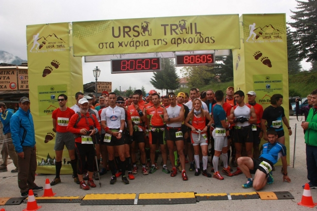3&omicron;&sigmaf; &omicron;&rho;&epsilon;&iota;&nu;ό&sigmaf; &alpha;&gamma;ώ&nu;&alpha;&sigmaf; Ursa Trail &sigma;&tau;&omicron; &Mu;έ&tau;&sigma;&omicron;&beta;&omicron; - &Alpha;&pi;&omicron;&tau;&epsilon;&lambda;έ&sigma;&mu;&alpha;&tau;&alpha;