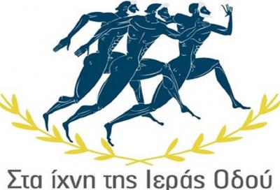 &Delta;&Epsilon;&Lambda;&Tau;&Iota;&Omicron; &Tau;&Upsilon;&Pi;&Omicron;&Upsilon; - &Alpha;&nu;&alpha;&kappa;&omicron;ί&nu;&omega;&sigma;&eta; &eta;&mu;&epsilon;&rho;&omicron;&mu;&eta;&nu;ί&alpha;&sigmaf; 5&omicron;&sigmaf; &Eta;&mu;&iota;&mu;&alpha;&rho;&alpha;&theta;ώ&nu;&iota;&omicron;&sigmaf; "&Sigma;&tau;&alpha; Ί&chi;&nu;&eta; &tau;&eta;&sigmaf; &Iota;&epsilon;&rho;ά&sigmaf; &Omicron;&delta;&omicron;ύ"