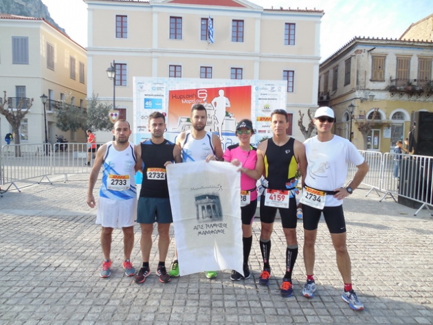 &Delta;&Epsilon;&Lambda;&Tau;&Iota;&Omicron; &Tau;&Upsilon;&Pi;&Omicron;&Upsilon; - &Sigma;&upsilon;&mu;&mu;&epsilon;&tau;&omicron;&chi;ή &Tau;&epsilon;&lambda;&mu;&eta;&sigma;&sigma;&omicron;ύ &sigma;&tau;&omicron;&nu; 3&omicron; &Mu;&alpha;&rho;&alpha;&theta;ώ&nu;&iota;&omicron; &Nu;&alpha;&upsilon;&pi;&lambda;ί&omicron;&upsilon;