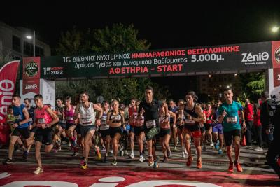 &Pi;&alpha;&rho;ά&tau;&alpha;&sigma;&eta; &tau;&omega;&nu; &omicron;&mu;&alpha;&delta;&iota;&kappa;ώ&nu; &kappa;&alpha;&iota; &alpha;&tau;&omicron;&mu;&iota;&kappa;ώ&nu; &epsilon;&gamma;&gamma;&rho;&alpha;&phi;ώ&nu; &gamma;&iota;&alpha; &tau;&omicron;&nu; 11&omicron; &Delta;&iota;&epsilon;&theta;&nu;ή &Nu;&upsilon;&chi;&tau;&epsilon;&rho;&iota;&nu;ό &Eta;&mu;&iota;&mu;&alpha;&rho;&alpha;&theta;ώ&nu;&iota;&omicron; &Theta;&epsilon;&sigma;&sigma;&alpha;&lambda;&omicron;&nu;ί&kappa;&eta;&sigmaf; - Zeni&Theta;!