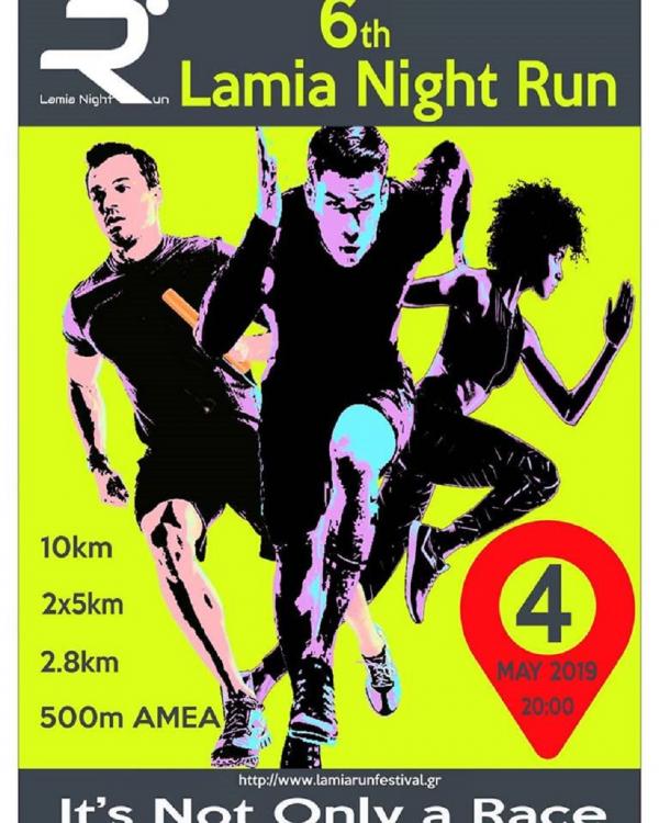 &Delta;&Epsilon;&Lambda;&Tau;&Iota;&Omicron; &Tau;&Upsilon;&Pi;&Omicron;&Upsilon; - &Tau;&omicron; Lamia Night &amp; Run 2019&hellip;.&alpha;&nu;&alpha;&nu;&epsilon;ώ&nu;&epsilon;&tau;&alpha;&iota; &kappa;&alpha;&iota; &alpha;&lambda;&lambda;ά&zeta;&epsilon;&iota;