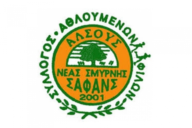 &Delta;&Epsilon;&Lambda;&Tau;&Iota;&Omicron; &Tau;&Upsilon;&Pi;&Omicron;&Upsilon; - &Sigma;&upsilon;&mu;&mu;&epsilon;&tau;&omicron;&chi;έ&sigmaf; &tau;&omega;&nu; &alpha;&theta;&lambda;&eta;&tau;ώ&nu; &tau;&omicron;&upsilon; &Sigma;.&Alpha;.&Phi;.&Alpha;.&Nu;.&Sigma;. | 1 - 2 &Alpha;&pi;&rho;&iota;&lambda;ί&omicron;&upsilon; 2017