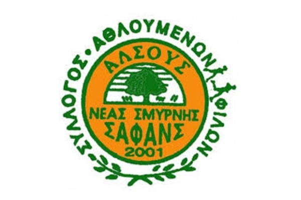 &Delta;&Epsilon;&Lambda;&Tau;&Iota;&Omicron; &Tau;&Upsilon;&Pi;&Omicron;&Upsilon; - &Sigma;&upsilon;&mu;&mu;&epsilon;&tau;&omicron;&chi;έ&sigmaf; &tau;&omega;&nu; &alpha;&theta;&lambda;&eta;&tau;ώ&nu; &tau;&omicron;&upsilon; &Sigma;.&Alpha;.&Phi;.&Alpha;.&Nu;.&Sigma;. | 1 - 2 &Alpha;&pi;&rho;&iota;&lambda;ί&omicron;&upsilon; 2017