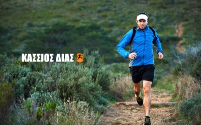 &Epsilon;&kappa;&delta;&rho;&omicron;&mu;ή &tau;&omicron;&upsilon; &Kappa;ά&sigma;&sigma;&iota;&omicron;&upsilon; &Delta;ί&alpha; &sigma;&tau;&omicron; &Beta;έ&rho;&mu;&iota;&omicron; | 21 &kappa;&alpha;&iota; 22 &Nu;&omicron;&epsilon;&mu;&beta;&rho;ί&omicron;&upsilon; |