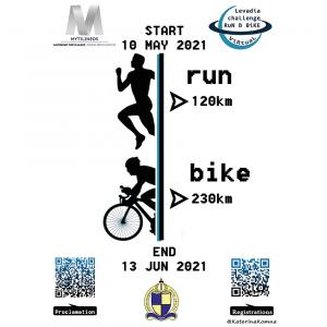 Levadia Virtual challenge RUN &amp; BIKE