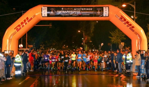 Έ&gamma;&iota;&nu;&epsilon; &eta; &pi;&alpha;&rho;&omicron;&upsilon;&sigma;ί&alpha; &tau;&omicron;&upsilon; 6&omicron;&upsilon; &Nu;&upsilon;&chi;&tau;&epsilon;&rho;&iota;&nu;&omicron;ύ &Eta;&mu;&iota;&mu;&alpha;&rho;&alpha;&theta;&omega;&nu;ί&omicron;&upsilon; &Theta;&epsilon;&sigma;&sigma;&alpha;&lambda;&omicron;&nu;ί&kappa;&eta;&sigmaf;