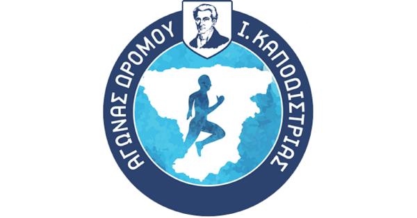 &Omicron; &Alpha;&gamma;ώ&nu;&alpha;&sigmaf; &Delta;&rho;ό&mu;&omicron;&upsilon; &Iota;&omega;ά&nu;&nu;&eta;&sigmaf; &Kappa;&alpha;&pi;&omicron;&delta;ί&sigma;&tau;&rho;&iota;&alpha;&sigmaf; &pi;&lambda;&eta;&sigma;&iota;ά&zeta;&epsilon;&iota;