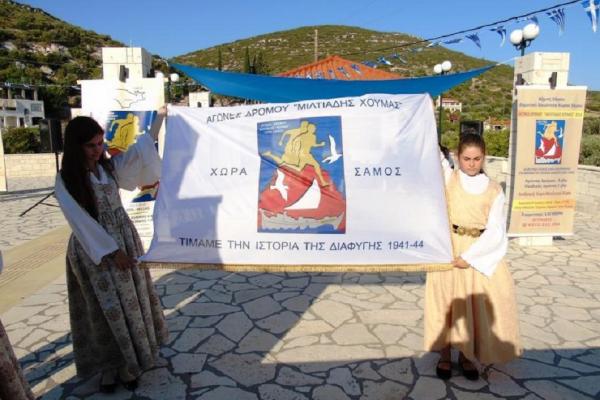 4&omicron;&iota; &Alpha;&Gamma;&Omega;&Nu;&Epsilon;&Sigma; &Delta;&Rho;&Omicron;&Mu;&Omicron;&Upsilon; "&Mu;&Iota;&Lambda;&Tau;&Iota;&Alpha;&Delta;&Eta;&Sigma; &Chi;&Omicron;&Upsilon;&Mu;&Alpha;&Sigma;"  2019 - &Alpha;&pi;&omicron;&tau;&epsilon;&lambda;έ&sigma;&mu;&alpha;&tau;&alpha;