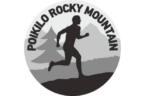 &Sigma;&epsilon; &alpha;&nu;&alpha;&mu;&omicron;&nu;ή &omicron;&rho;&iota;&sigma;&tau;&iota;&kappa;ώ&nu; &alpha;&pi;&omicron;&phi;ά&sigma;&epsilon;&omega;&nu; &gamma;&iota;&alpha; &tau;&omicron; Poikilo Rocky Mountain