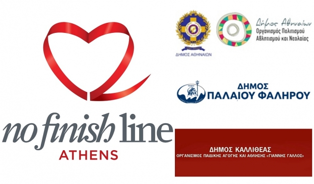 &Delta;&Epsilon;&Lambda;&Tau;&Iota;&Omicron; &Tau;&Upsilon;&Pi;&Omicron;&Upsilon; - O&iota; &Delta;ή&mu;&omicron;&iota; &Alpha;&theta;&eta;&nu;&alpha;ί&omega;&nu;, &Pi;&alpha;&lambda;&alpha;&iota;&omicron;ύ &Phi;&alpha;&lambda;ή&rho;&omicron;&upsilon; &kappa;&alpha;&iota; &Kappa;&alpha;&lambda;&lambda;&iota;&theta;έ&alpha;&sigmaf; &upsilon;&pi;&omicron;&sigma;&tau;&eta;&rho;ί&zeta;&omicron;&upsilon;&nu; &tau;&omicron; No Finish Line - &Epsilon;&kappa;&lambda;&epsilon;&iota;&sigma;&alpha;&nu; &omicron;&iota; &omicron;&mu;&alpha;&delta;&iota;&kappa;έ&sigmaf; &epsilon;&gamma;&gamma;&rho;&alpha;&phi;έ&sigmaf;!