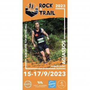 3&omicron; Rock &amp; Trail Lesvos &Alpha;&gamma;ώ&nu;&alpha;&sigmaf; &Omicron;&rho;&epsilon;&iota;&nu;&omicron;ύ &Tau;&rho;&epsilon;&xi;ί&mu;&alpha;&tau;&omicron;&sigmaf; &sigma;&tau;&eta;&nu; &Lambda;έ&sigma;&beta;&omicron;