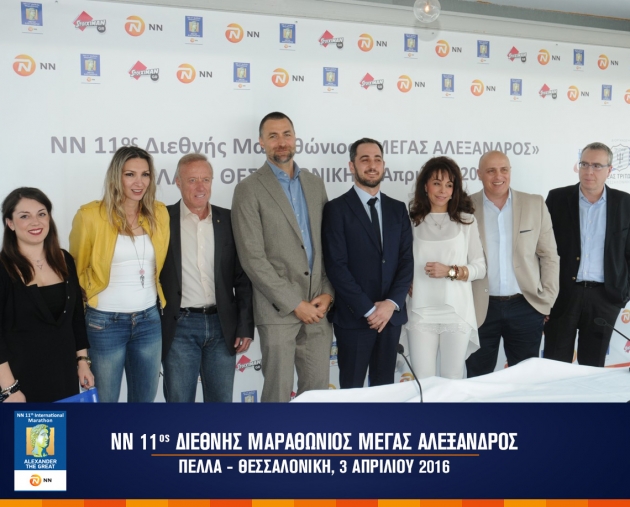 &Delta;&Epsilon;&Lambda;&Tau;&Iota;&Omicron; &Tau;&Upsilon;&Pi;&Omicron;&Upsilon; - &Omicron; &Nu;&Nu; 11&omicron;&sigmaf; &Delta;&iota;&epsilon;&theta;&nu;ή&sigmaf; &Mu;&alpha;&rho;&alpha;&theta;ώ&nu;&iota;&omicron;&sigmaf; &laquo;&Mu;&Epsilon;&Gamma;&Alpha;&Sigma; &Alpha;&Lambda;&Epsilon;&Xi;&Alpha;&Nu;&Delta;&Rho;&Omicron;&Sigma;&raquo; &gamma;&iota;&gamma;&alpha;&nu;&tau;ώ&nu;&epsilon;&tau;&alpha;&iota; &mu;&epsilon; &tau;&eta;&nu; &upsilon;&pi;&omicron;&sigma;&tau;ή&rho;&iota;&xi;&eta; &tau;&eta;&sigmaf; &Nu;&Nu; Hellas &kappa;&alpha;&iota; &tau;&eta;&sigmaf; Stoiximan.gr