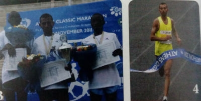 &Alpha;&nu;&alpha;&delta;&rho;&omicron;&mu;ή. 7 &eta;&mu;έ&rho;&epsilon;&sigmaf; &mu;έ&chi;&rho;&iota; &tau;&eta;&nu; &epsilon;&kappa;&kappa;ί&nu;&eta;&sigma;&eta; &tau;&omicron;&upsilon; 35&omicron;&upsilon; &Alpha;.&Mu;.&Alpha;.