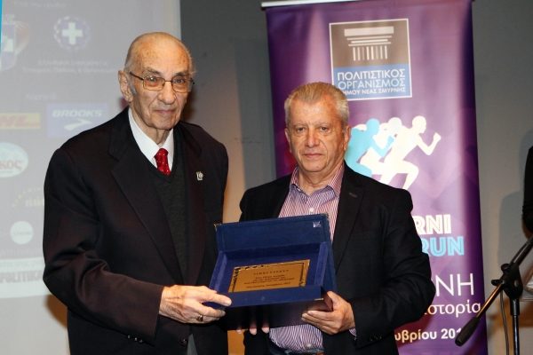 &Delta;&Epsilon;&Lambda;&Tau;&Iota;&Omicron; &Tau;&Upsilon;&Pi;&Omicron;&Upsilon; - &Epsilon;&kappa;&delta;ή&lambda;&omega;&sigma;&eta; &Beta;&rho;&alpha;&beta;&epsilon;ύ&sigma;&epsilon;&omega;&nu; &gamma;&iota;&alpha; &tau;&omicron;&nu; 1&omicron; &Alpha;&gamma;ώ&nu;&alpha; &Iota;&sigma;&tau;&omicron;&rho;&iota;&kappa;ή&sigmaf; &Mu;&nu;ή&mu;&eta;&sigmaf; &ldquo;Nea Smyrni Historic Run&rdquo;