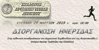 &Delta;&Epsilon;&Lambda;&Tau;&Iota;&Omicron; &Tau;&Upsilon;&Pi;&Omicron;&Upsilon; - &Omicron; &Sigma;&Delta;&Upsilon; &Alpha;&gamma;&rho;&iota;&nu;ί&omicron;&upsilon; &delta;&iota;&omicron;&rho;&gamma;&alpha;&nu;ώ&nu;&epsilon;&iota; &eta;&mu;&epsilon;&rho;ί&delta;&alpha;