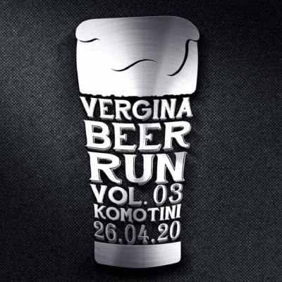 3&omicron; Vergina Beer Run